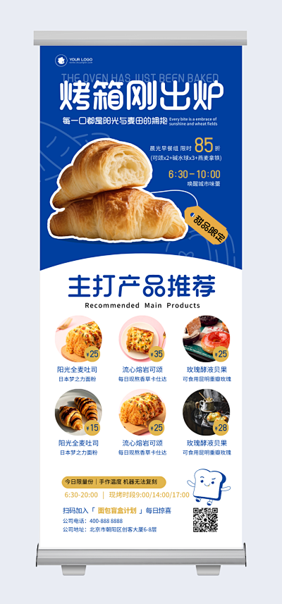 模板在手，設計無憂 保險海報輕松霸屏的‘隱形外掛’