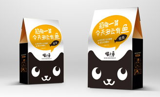 喵小魚系列包裝設計——基于網絡技術的創新實踐